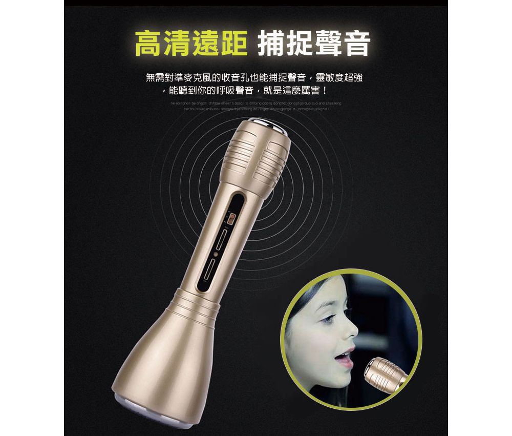 【MTK】X1晶彩無線藍牙K歌行動麥克風