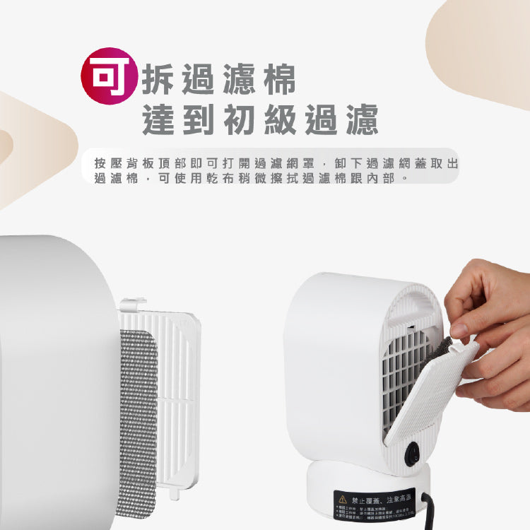 【HERAN】涼暖兩用擺頭防傾倒陶瓷式電暖器