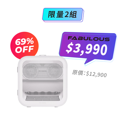 【Pet Marvel】寵物烘毛箱 H4（福利品）