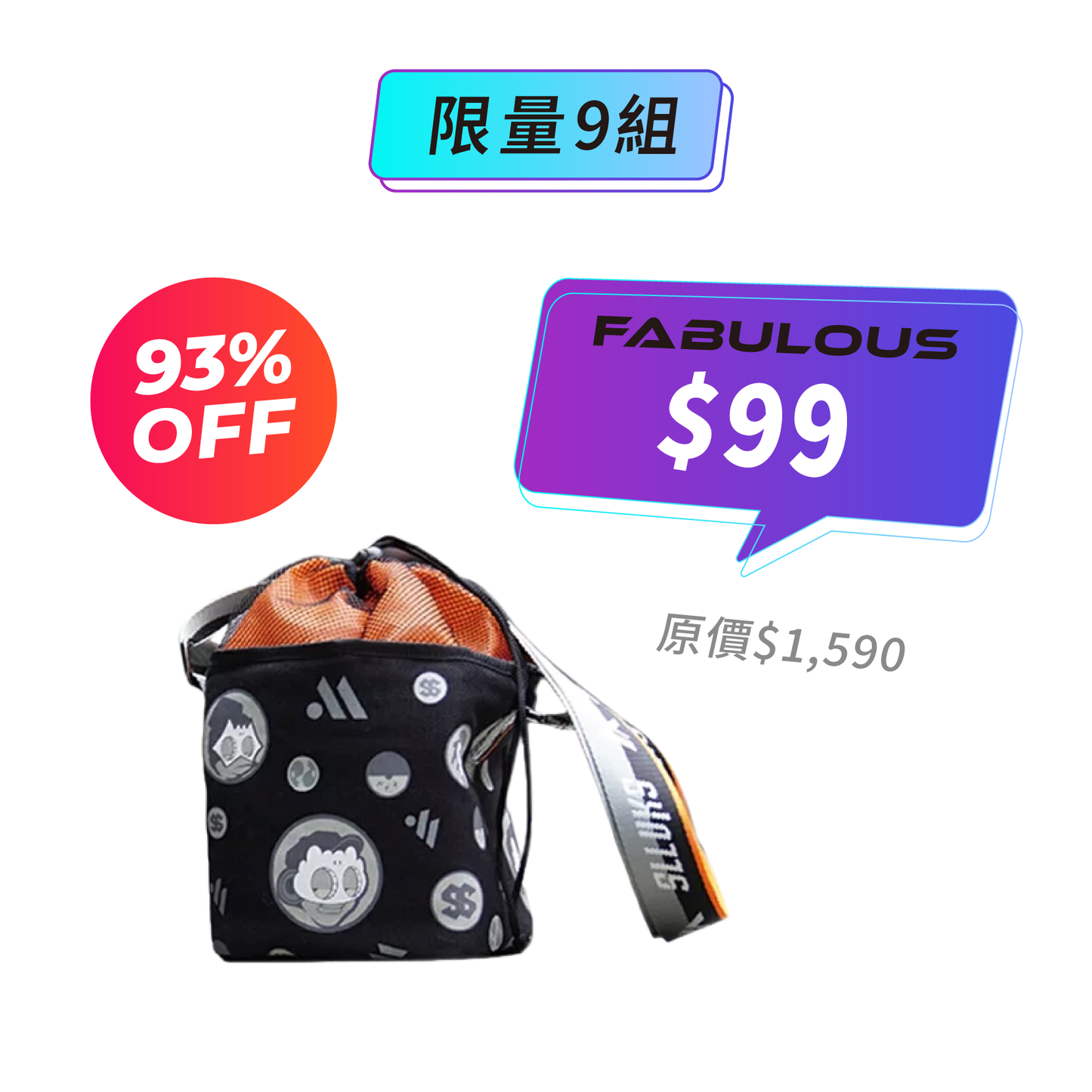 【Formovie峰米】Slluks 多功能旅行收納包 (香港潮牌聯名)