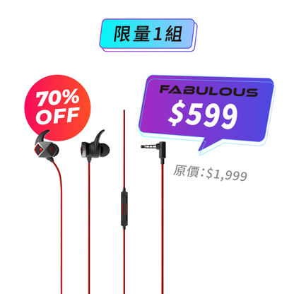 【RedMagic紅魔】有線電競耳機(WH4001)