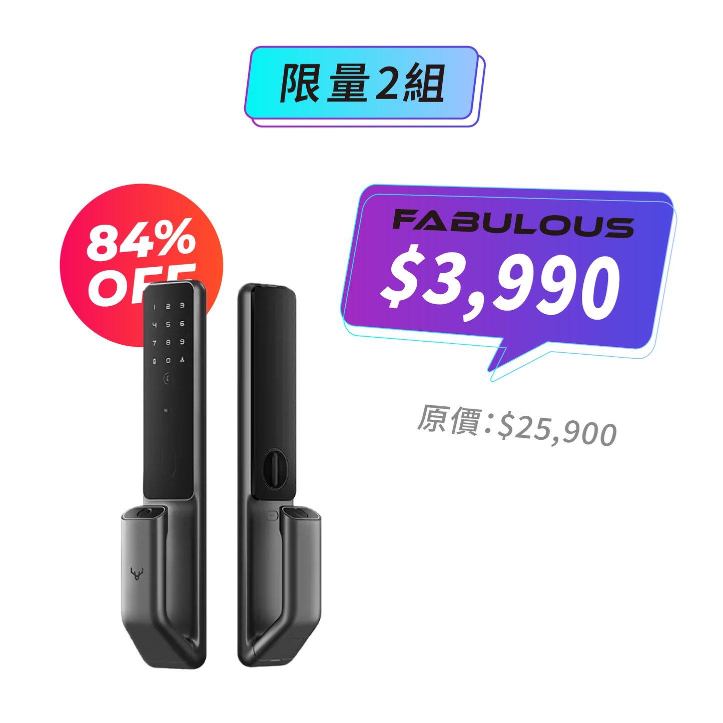 【LOCKIN鹿客】推拉式智慧電子鎖 S30 Pro