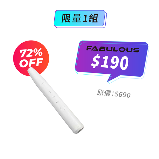 【ShowSee】小適磨甲器