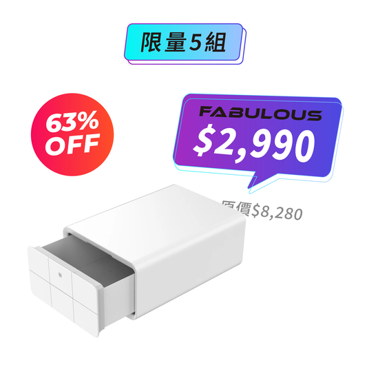 【QIN】FV02指靜脈智慧保險箱