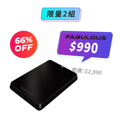 【TOSHIBA】2.5吋 1TB行動硬碟