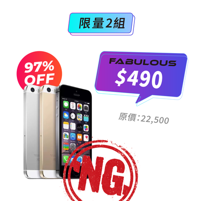 ＊NG品【Apple】iPhone 5S