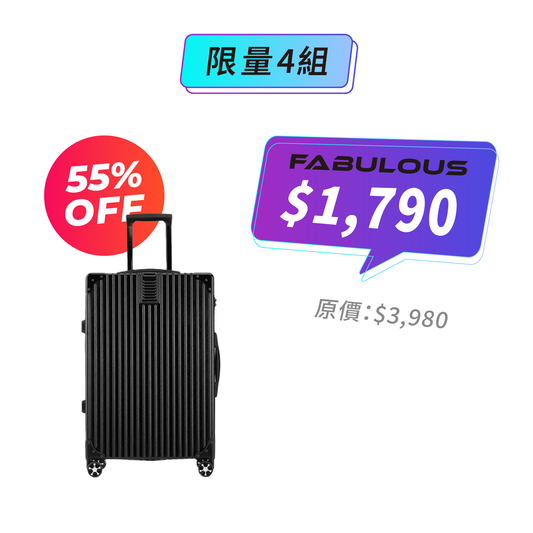 智能指紋解鎖行李箱 24吋