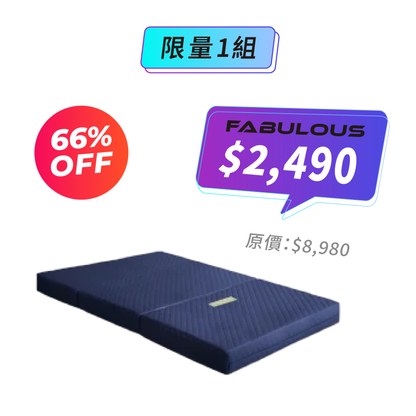 【尚品】二代目日式三折獨立筒彈簧床墊-15cm