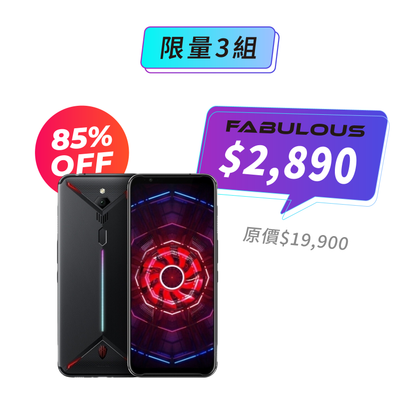 【RedMagic紅魔】電競手機3