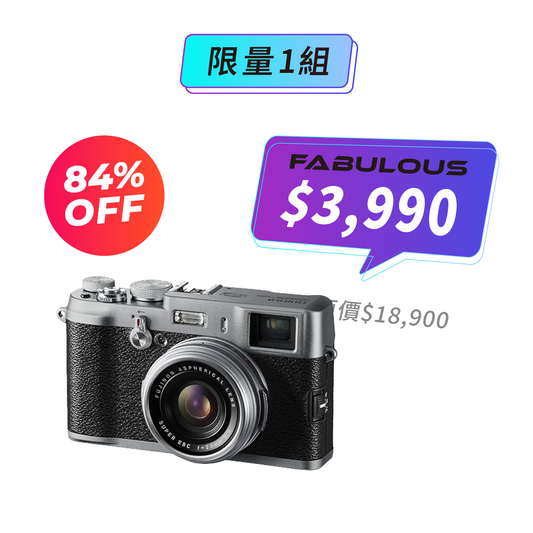 【FUJIFILM富士】X100 微單相機