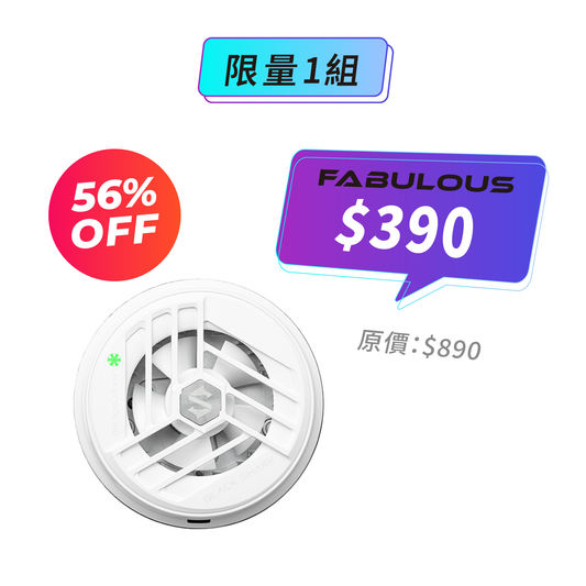 【黑鯊BlackShark】磁吸手機散熱器2 ｜支援 MagSafe