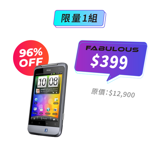 【HTC】Salsa 智慧型手機