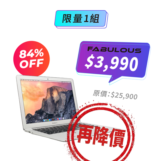 【APPLE】MacBook Air 13吋 (A1466)