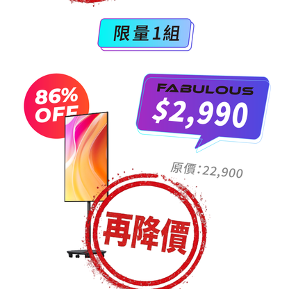 【Xiaomi小米】電子廣告看板 55吋 (底座為三腳架款)