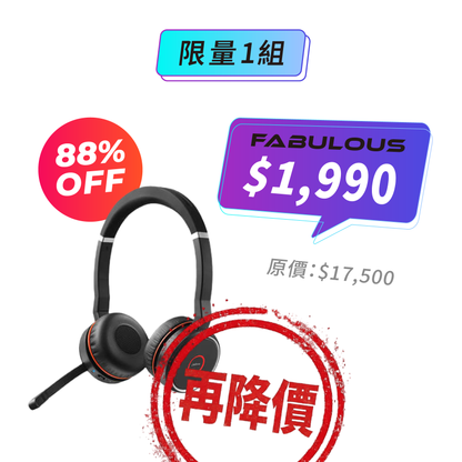 【Jabra】Evolve 75 商用ANC藍牙耳機麥克風
