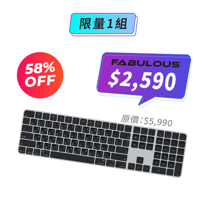 【Apple】 巧控鍵盤（含Touch ID 和數字鍵盤）