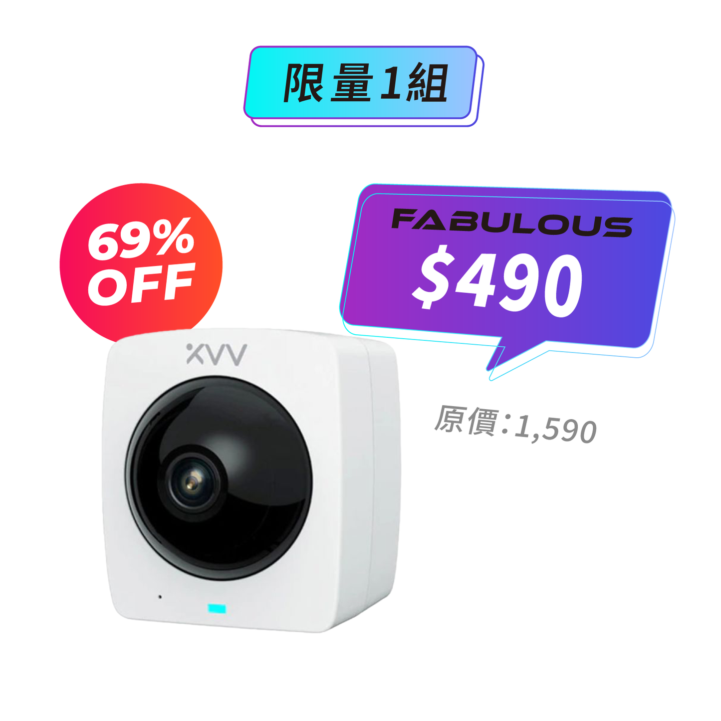 【米家】XVV 智慧全景攝影機