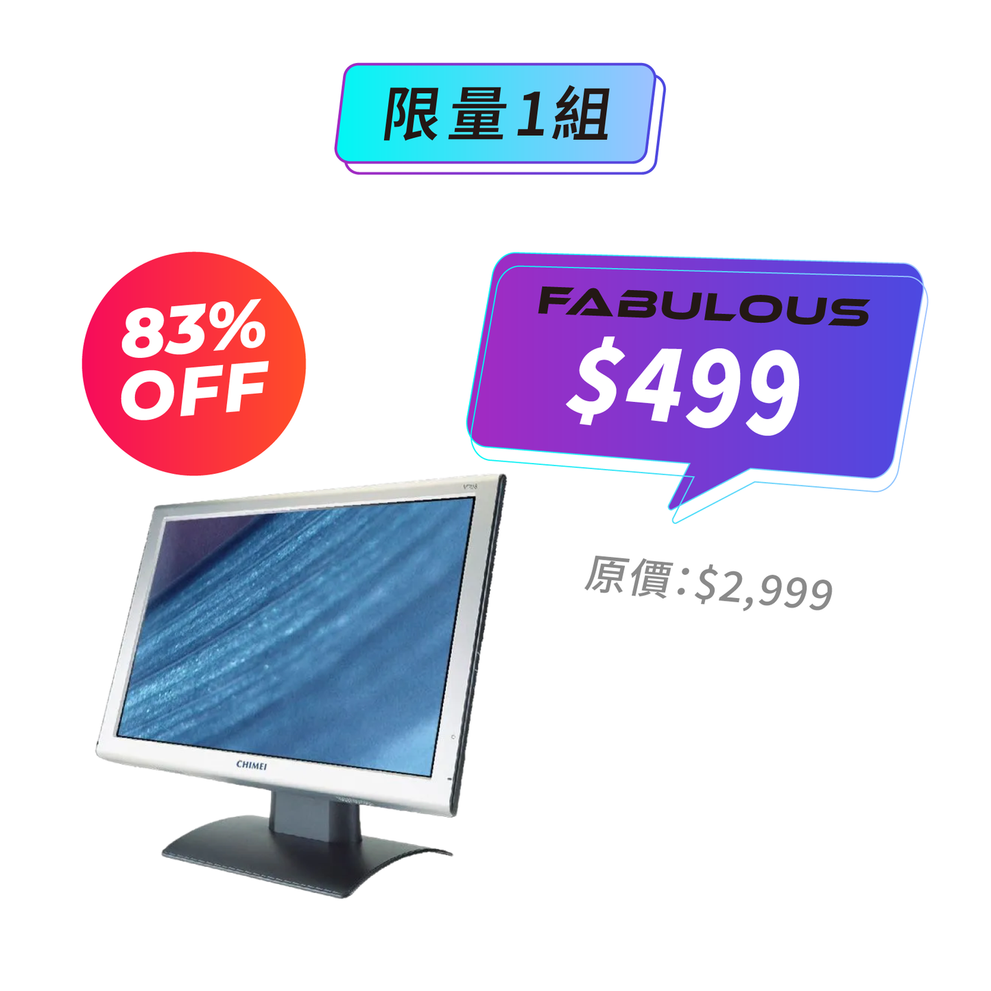 【CHIMEI】CMV938D 19吋顯示器