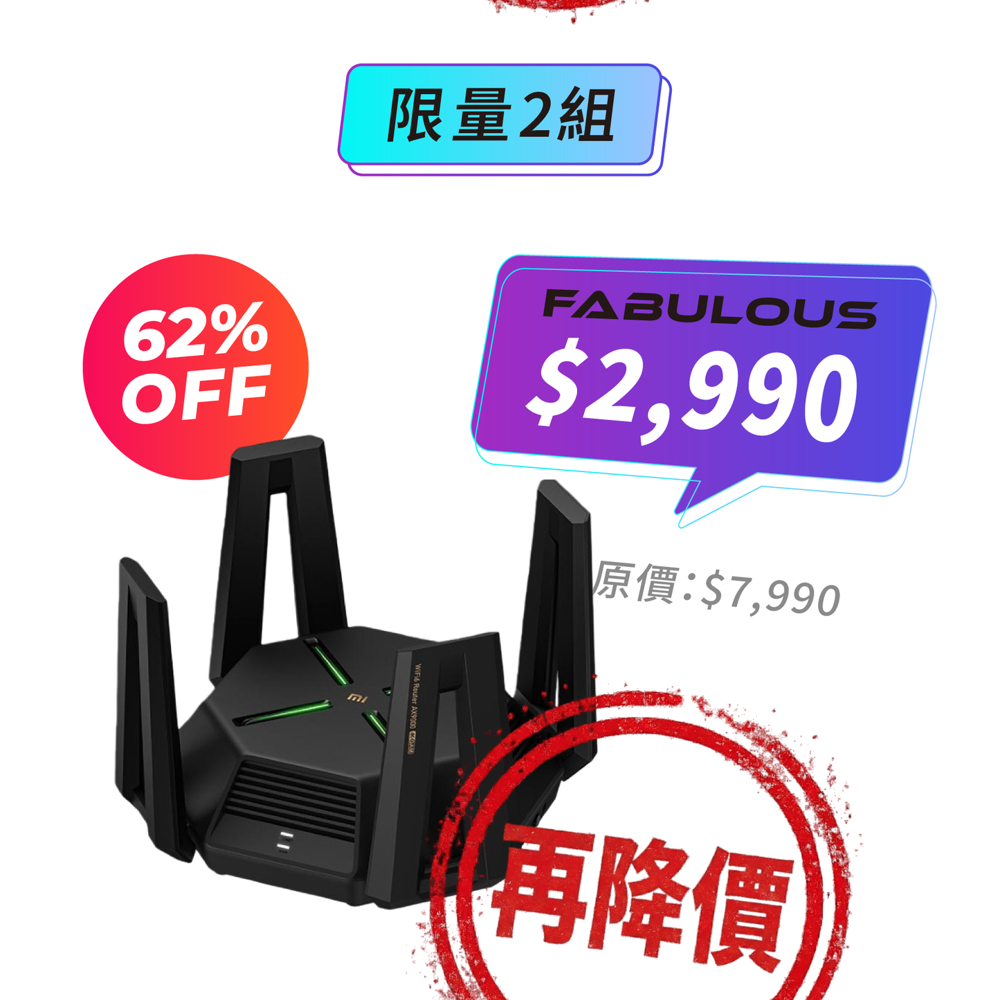 【小米】路由器 AX9000