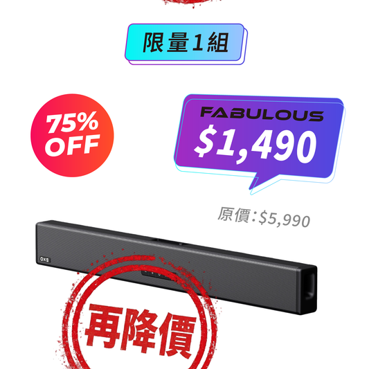【OXS】S3 無線重低音 SoundBar