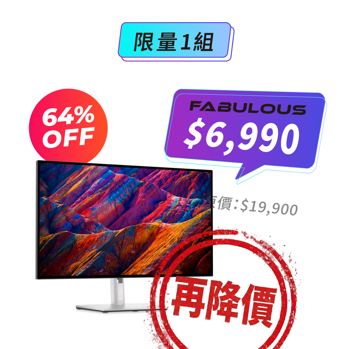 【DELL】UltraSharp 27 4K USB-C Hub 顯示器 - U2723QX