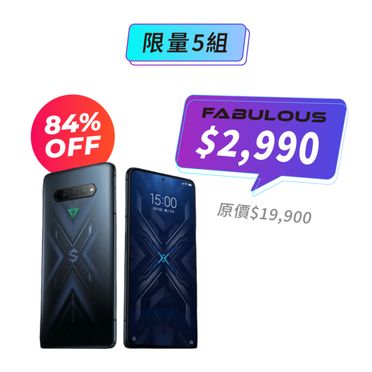 【黑鯊BlackShark】黑鯊 4 旗艦電競手機 加$1再送原廠鎧甲導熱保護殼(價值$790)