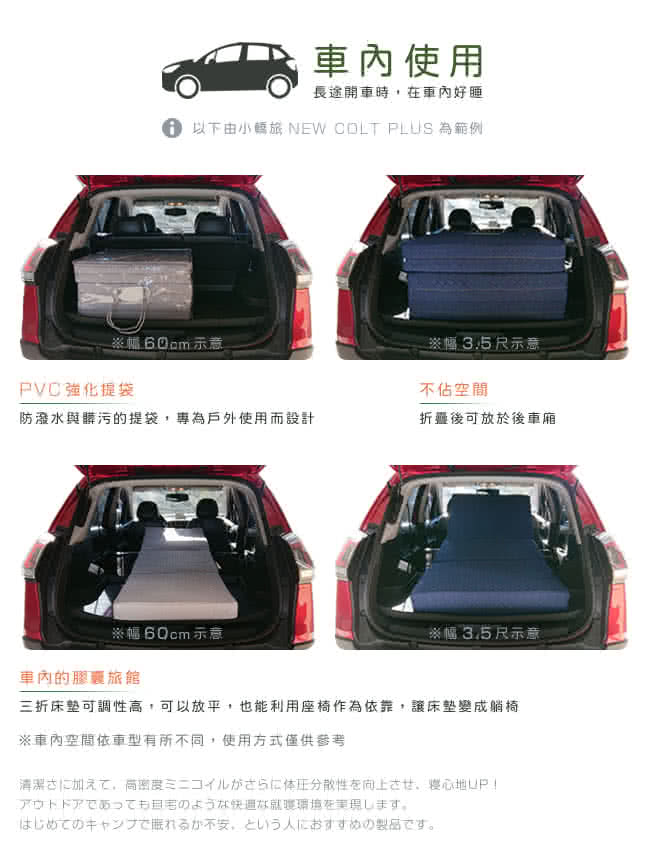 【尚品】二代目日式三折獨立筒彈簧床墊-15cm