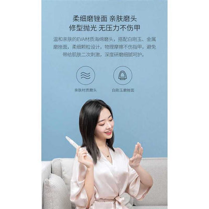 【ShowSee】小適磨甲器