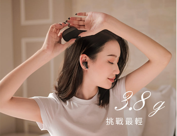 【omthing】AirFree2 真無線藍牙耳機