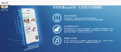 【OSIM】沙發小天后按摩椅 OS-8211