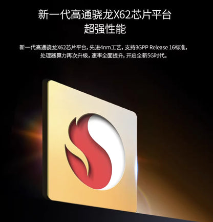 【ZTE】5G隨身WiFi6 Pro Max (MU5120)