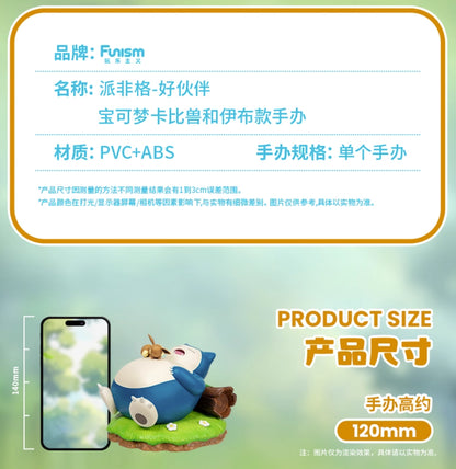 【Funism】寶可夢卡比獸和伊布款公仔