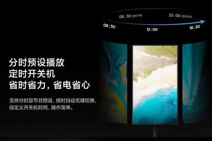 【Xiaomi小米】電子廣告看板 55吋 (底座為三腳架款)