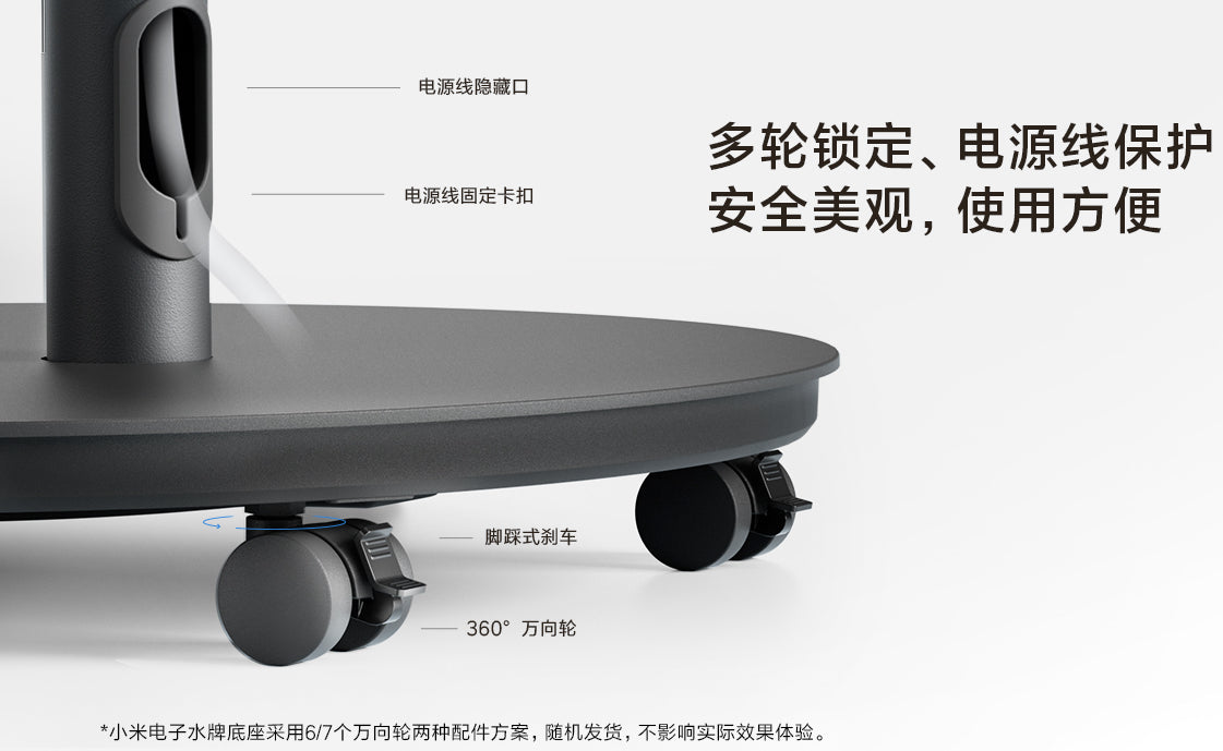 【Xiaomi小米】電子廣告看板 55吋 (底座為三腳架款)