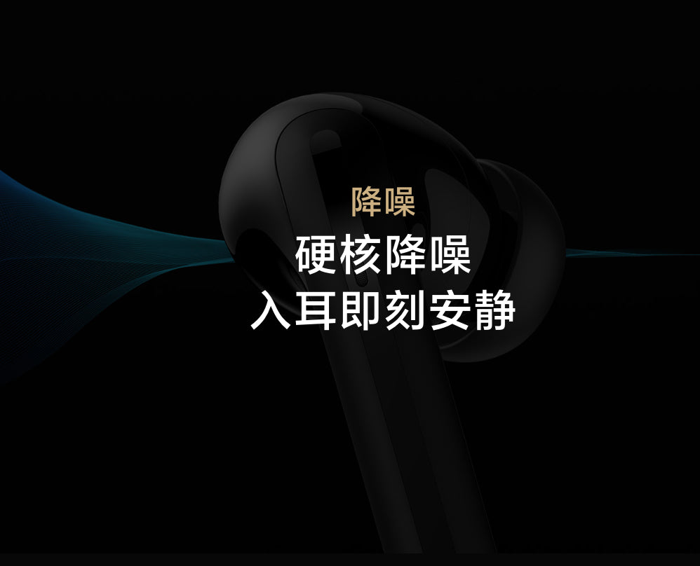 【Xiaomi小米】FlipBuds Pro 降噪耳機