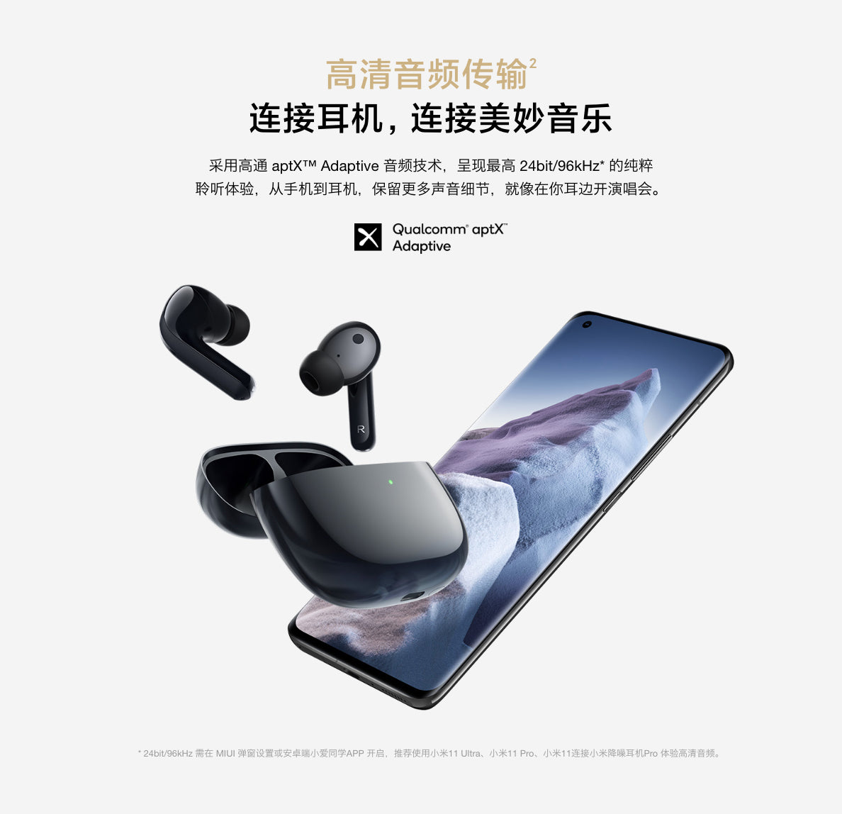 【Xiaomi小米】FlipBuds Pro 降噪耳機