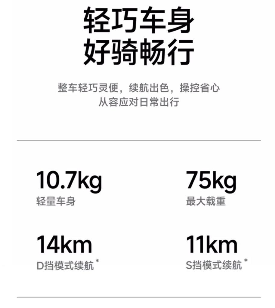 【ninebot九號】電動滑板車 C2 Pro