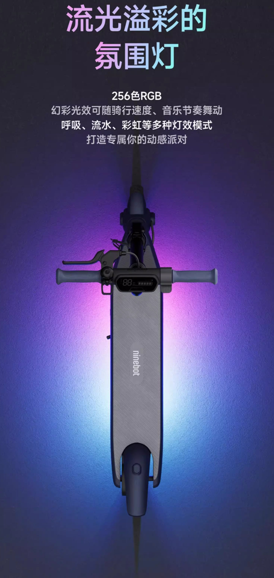 【ninebot九號】電動滑板車 C2 Pro