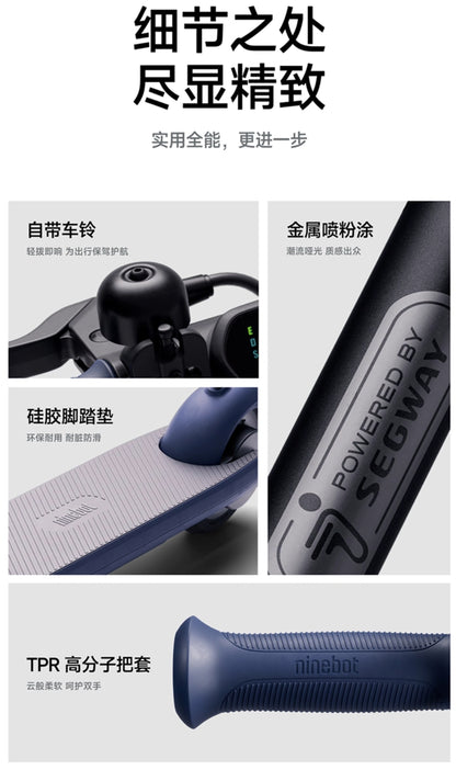 【ninebot九號】電動滑板車 C2 Pro