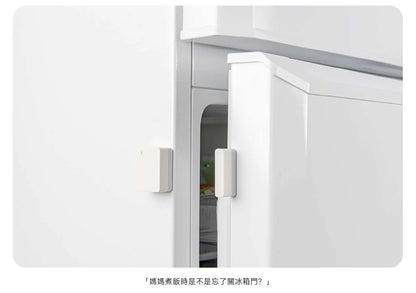 【小米】門窗傳感器2