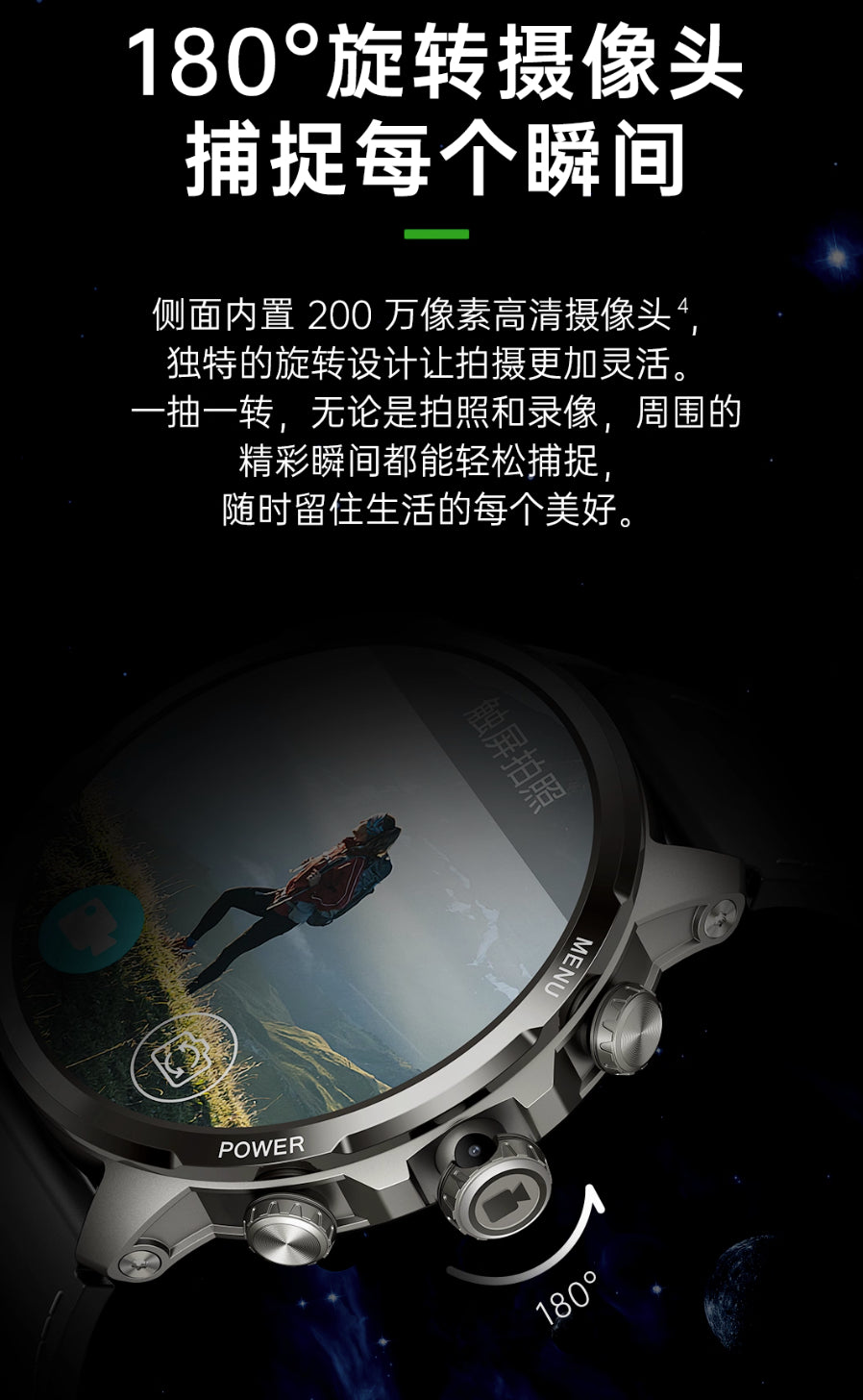 【BlackShark黑鯊】 Watch X 智能4G手錶
