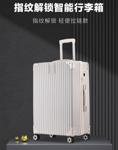 智能指紋解鎖行李箱 24吋