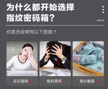 智能指紋解鎖行李箱 24吋