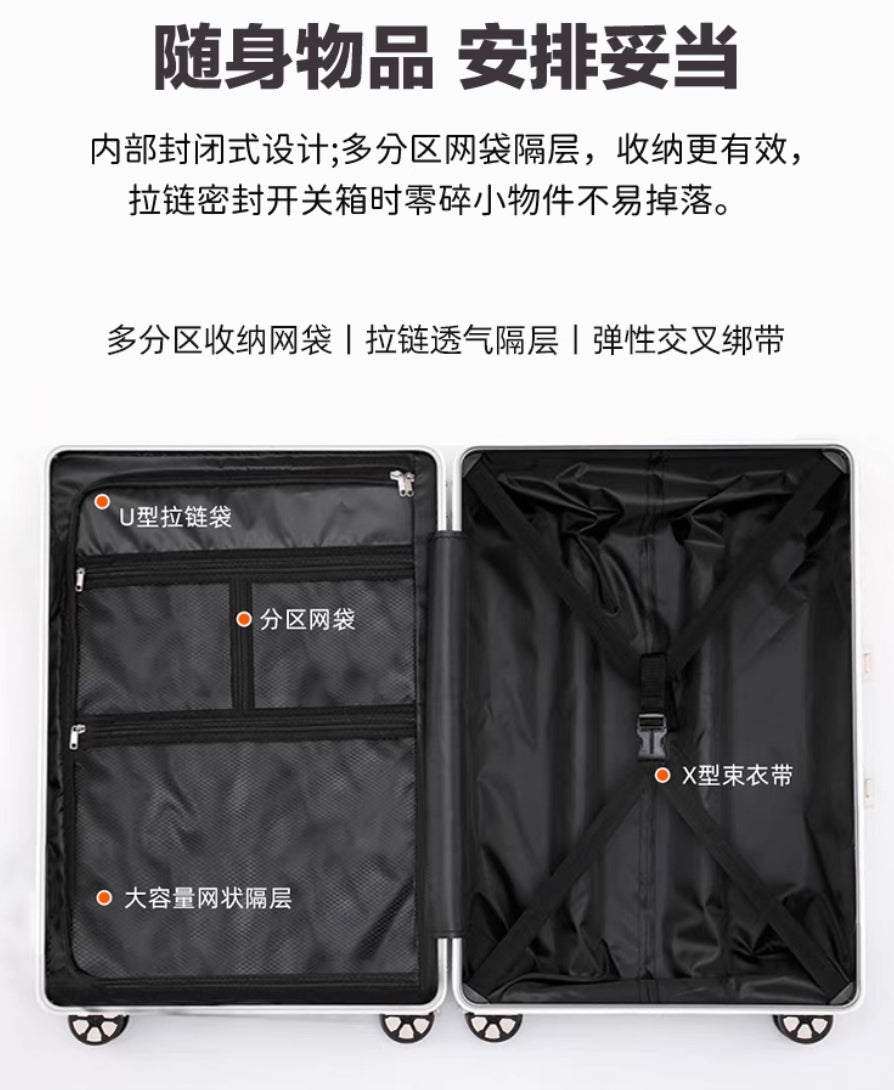 智能指紋解鎖行李箱 24吋