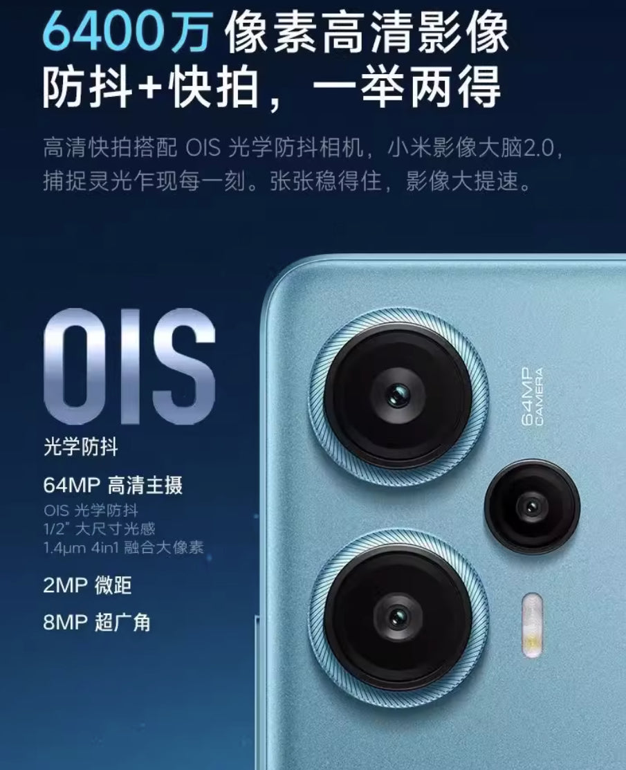 【Xiaomi小米】Redmi Note 12 Turbo