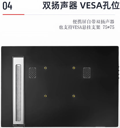 【KSOPUERT】觸控式13.3吋便攜螢幕(手機/PS5/switch/筆電一線通)
