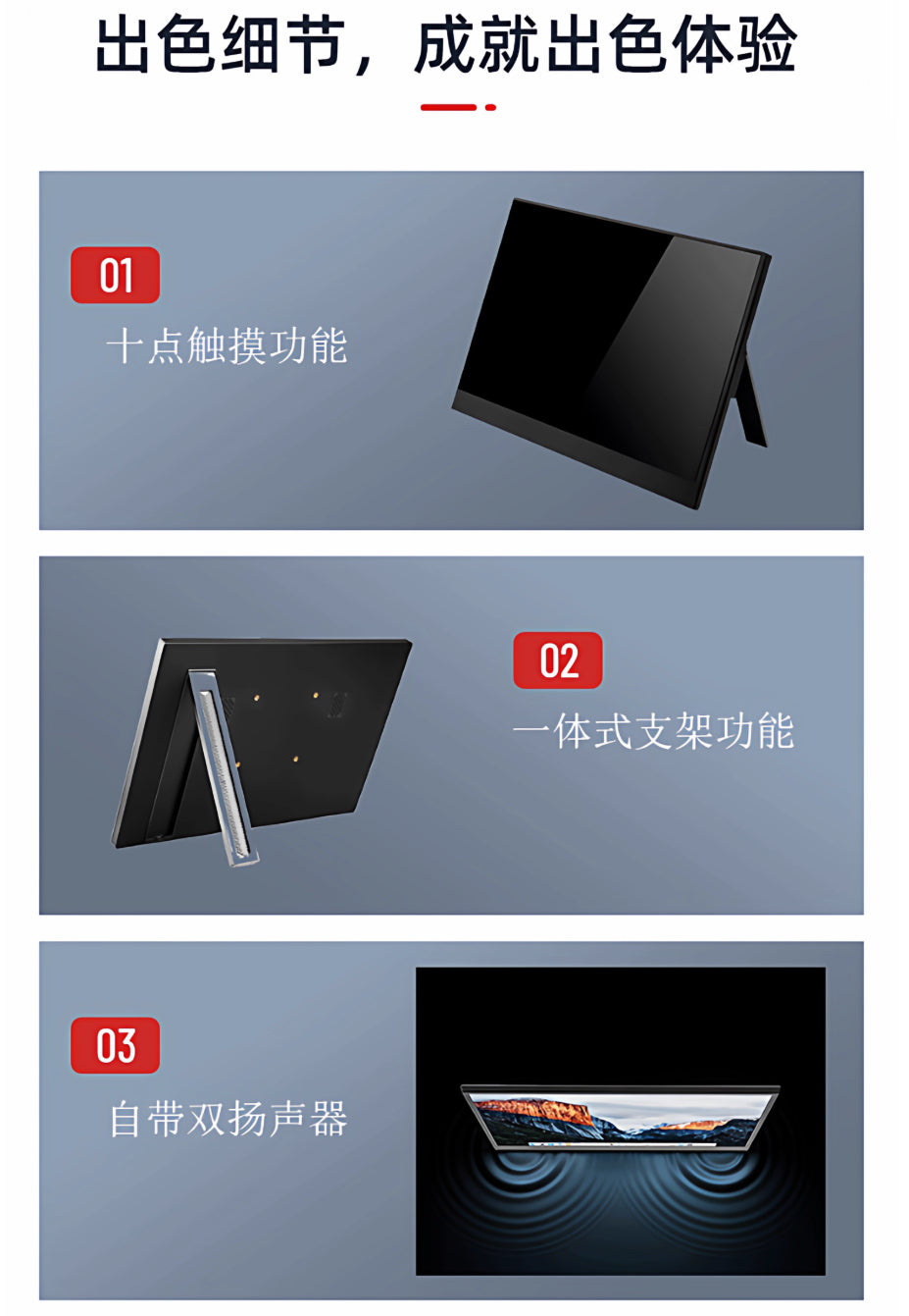 【KSOPUERT】觸控式13.3吋便攜螢幕(手機/PS5/switch/筆電一線通)