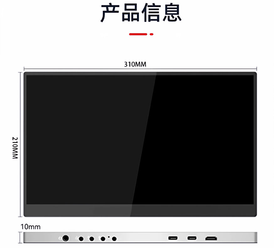 【KSOPUERT】觸控式13.3吋便攜螢幕(手機/PS5/switch/筆電一線通)