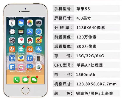 ＊NG品【Apple】iPhone 5S
