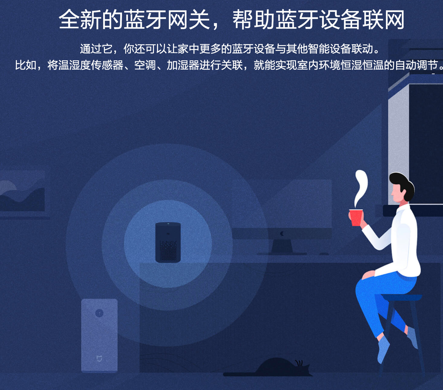 【Xiaomi小米】小愛音箱 萬能遙控版